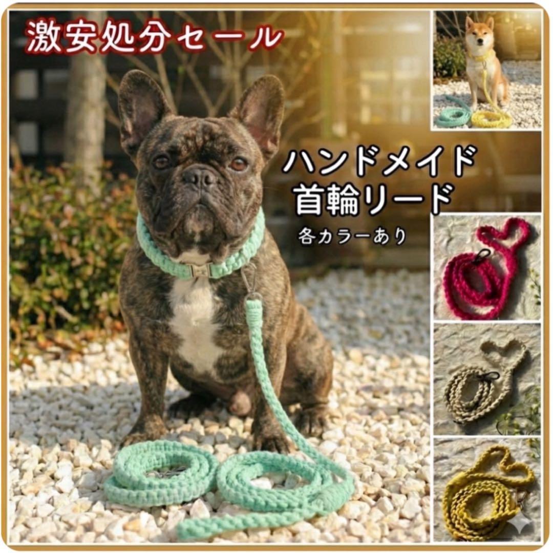 【業販歓迎】1個500円⁉︎ ハンドメイド首輪＆リード 40セット更にお値引き
