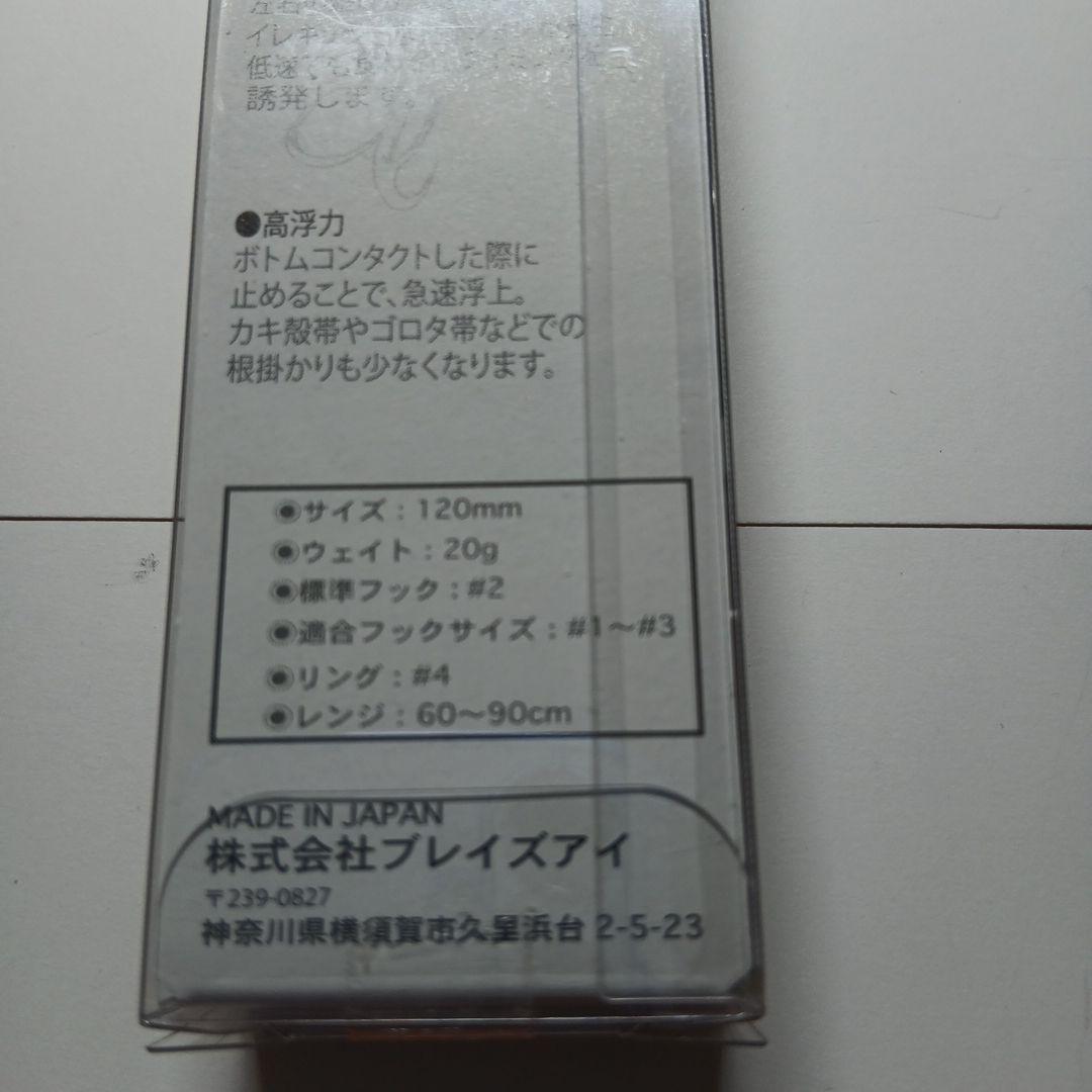 エヴオル－ツ120H F