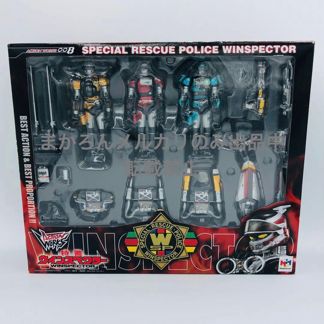 メガハウス Action Works アクションワークス 特警ウインスペクター