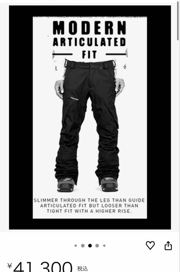 VOLCOM スノーウェア　パンツ