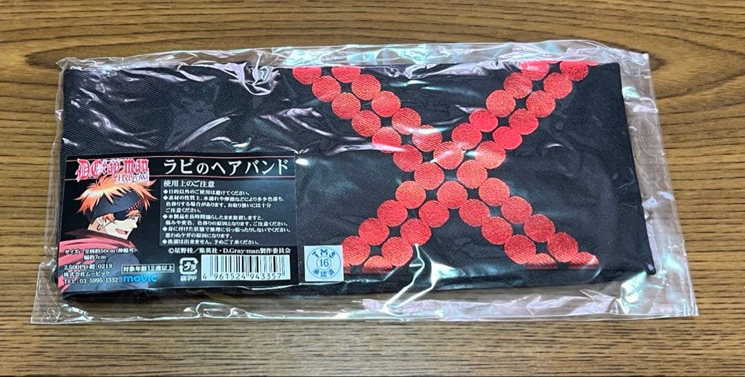 D.Gray-man ラビ ヘアバンド Dグレ