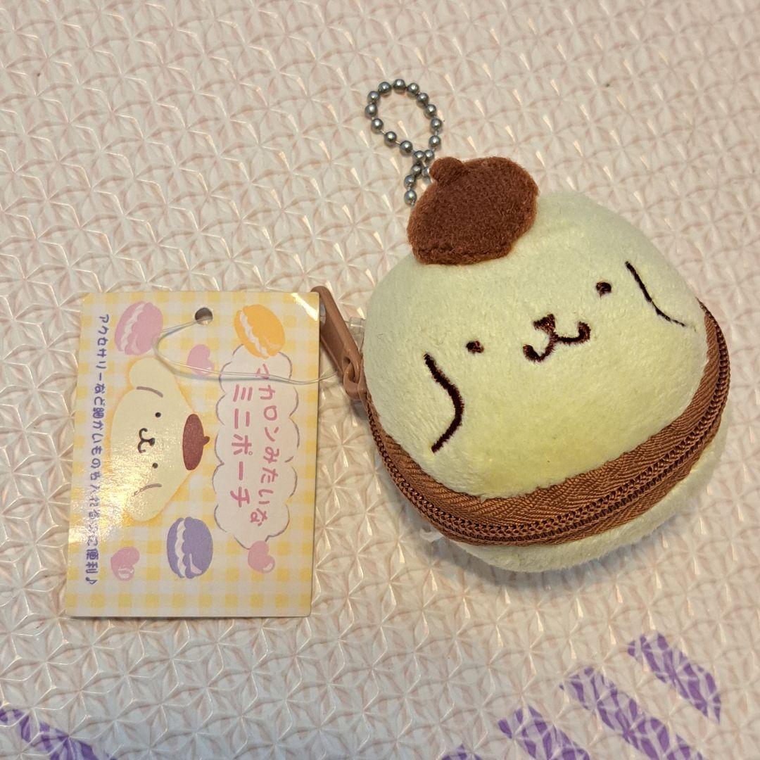 ポムポムプリン　マカロンみたいなミニポーチチャーム ぬいぐるみ キーホルダー