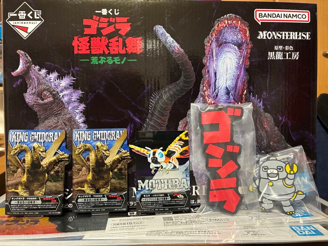 早い者勝ち　一番くじ ゴジラ怪獣乱舞 B賞 シンゴジラ フィギュア　まとめ売り