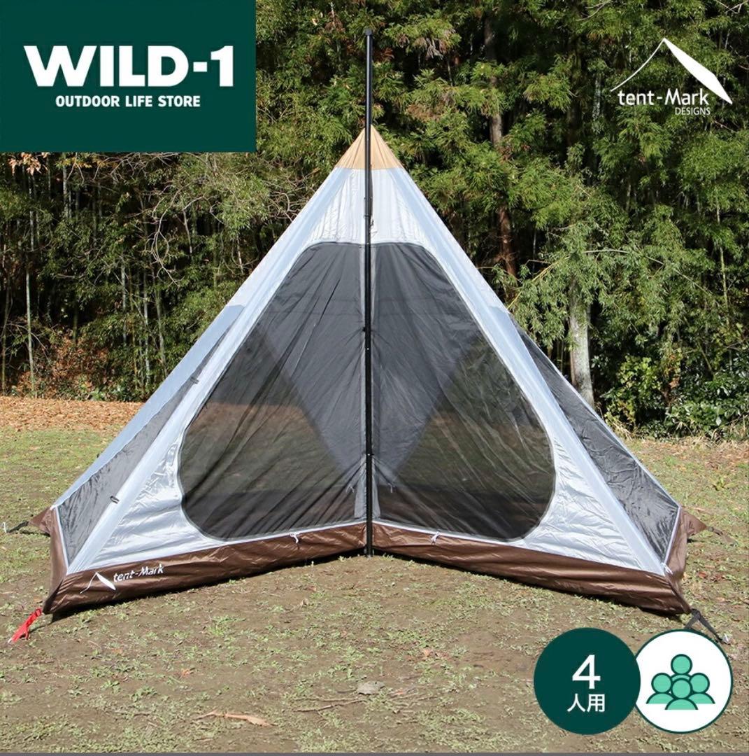 週末値下げ　サーカス　MID　インナーセット4/5 新品　サーカスTC