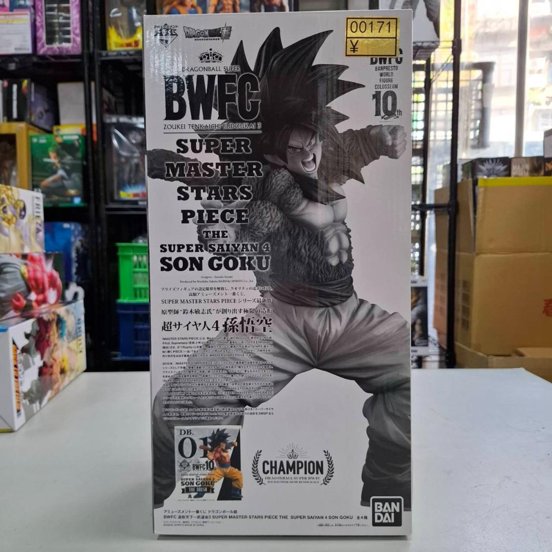 ⛄新品⛄価格高騰中~!! BWFC SMSP 超サイヤ人4 孫悟空01 0171