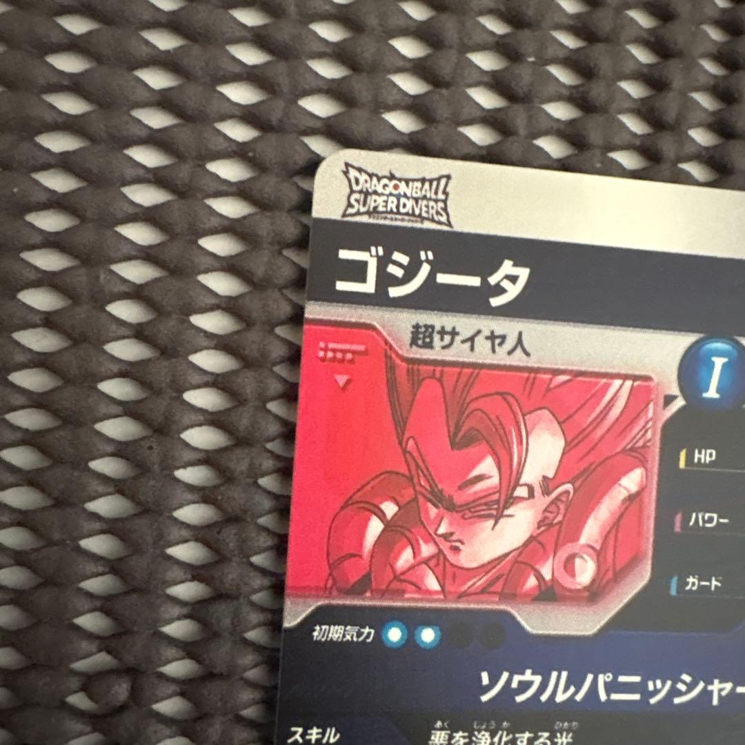 Sdv7-062 パラレル　ゴジータ