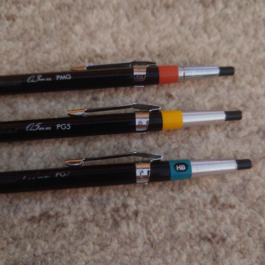 廃盤】シャープペンシル0.3mm 0.5mm 0.7mm PMG PG5 PG7