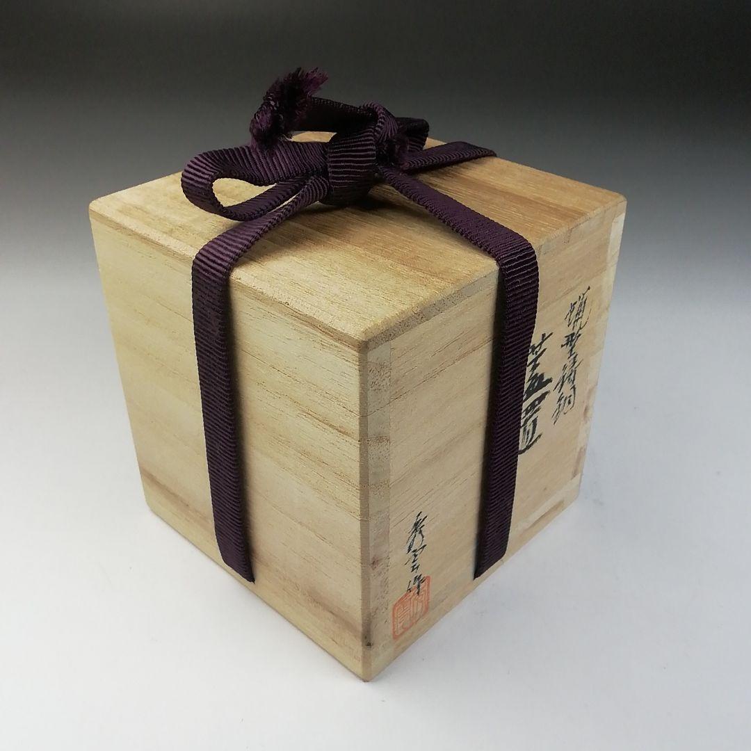 Ｔ７２４　蓋置　『蝋型鋳銅　蓋置』『蟹』『牧田秀雲 作』　共箱　茶道具