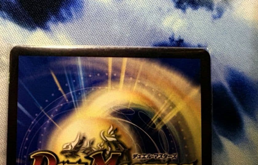 【ゆうゆうメルカリ便】【最安値】飛翔龍5000VT 優勝プロモ