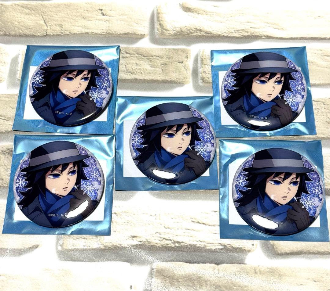 AGF 鬼滅の刃　ufotable 缶バッジ　冨岡義勇　アップ　セット