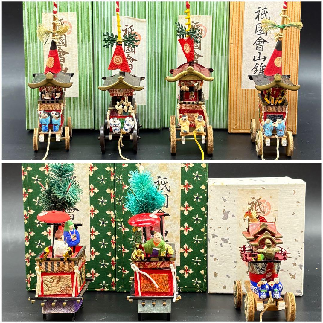 京都 祇園祭 祇園會 山鉾 置物 模型 鉾 ミニチュア 7点