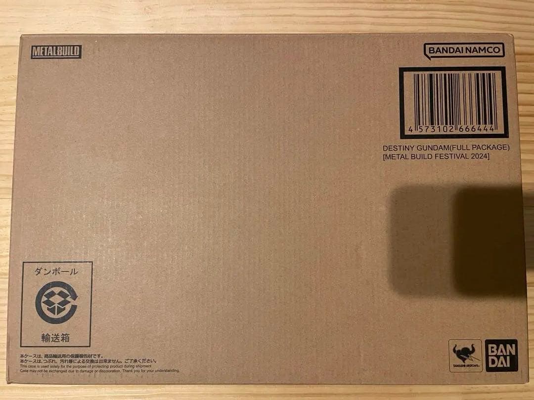 メタルビルド　デスティニーガンダム（フルパッケージ）
