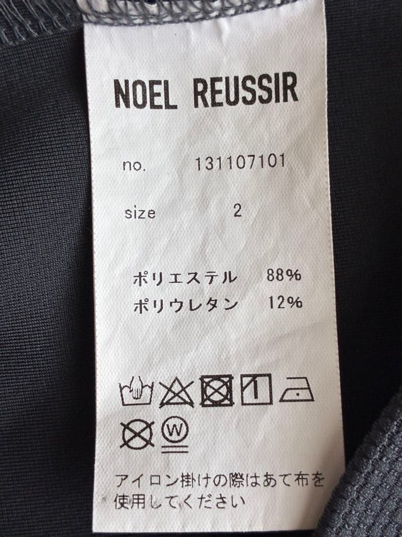 美品♡NOEL REUSSIR モックネック　定価24,200円
