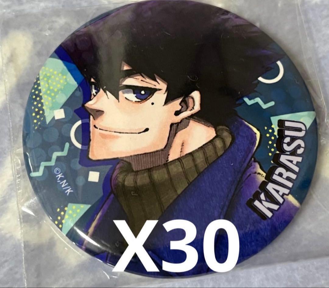 ブルーロック 烏旅人 私服缶バッジ　30点