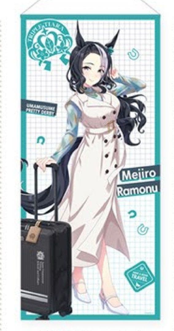 ウマ娘　トラベルポップアップストア　BIGタペストリー　メジロラモーヌ　オマケ