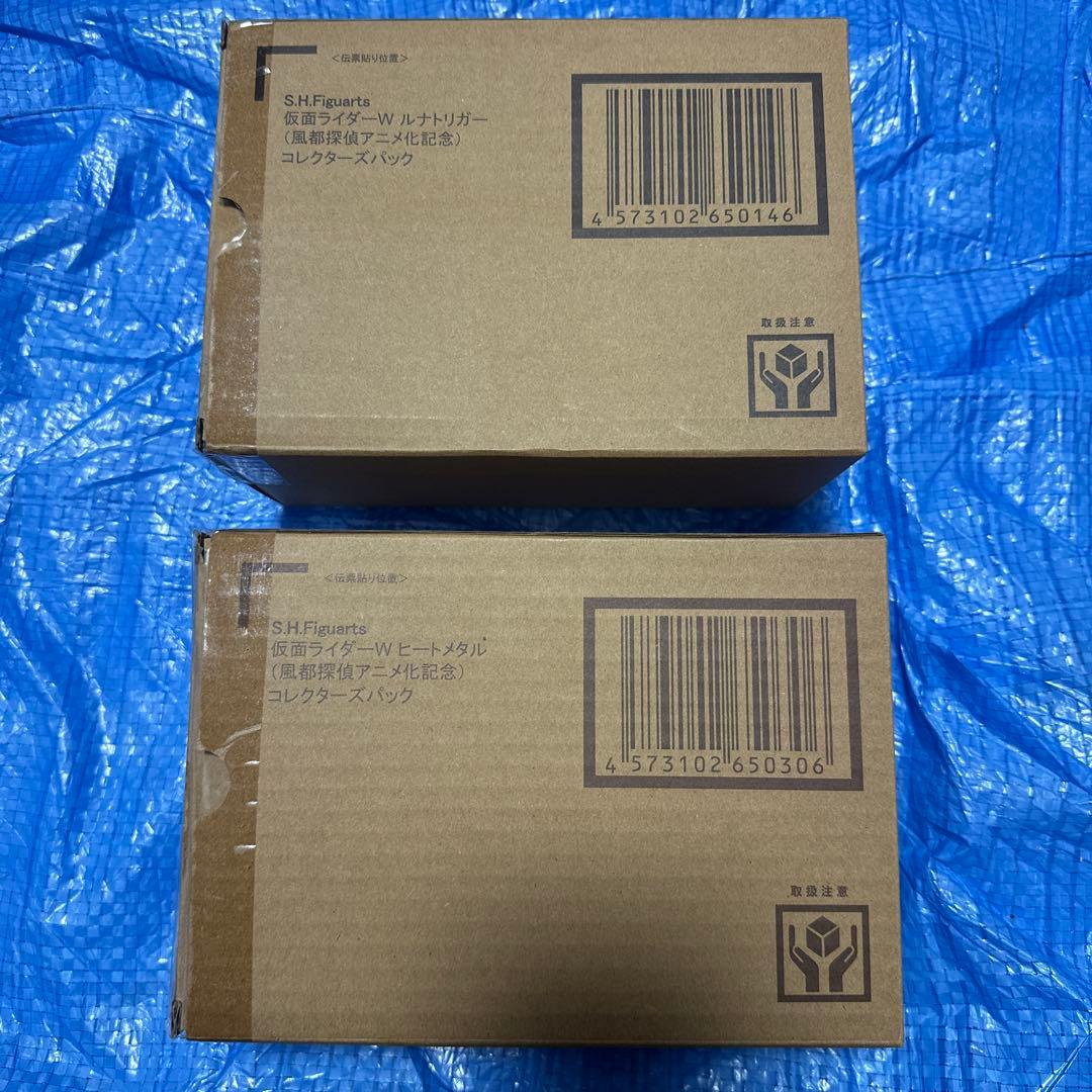 S.H.Figuarts仮面ライダーWコレクターズパック上下セット