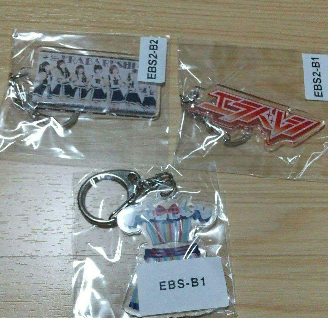 激レア賞付 エラバレシ ウェブポン ラッフルくじ もえのあずき もえあず