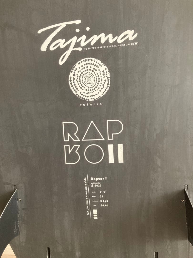 ジャスティス　クロコダイルスキン　Raptor II ※東京23区手渡しのみ