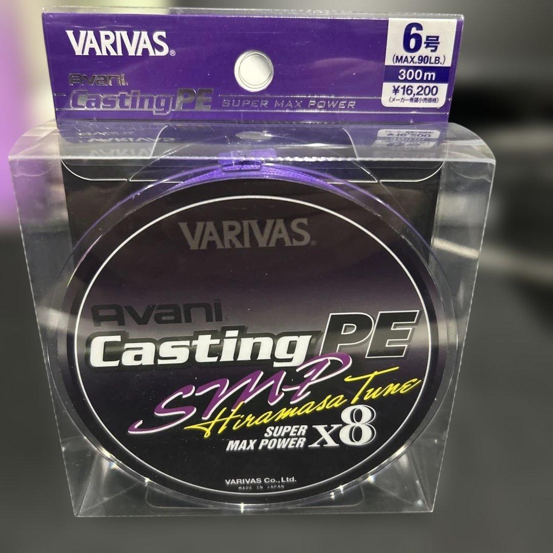 VARIVAS SMPヒラマサチューン6号 300m