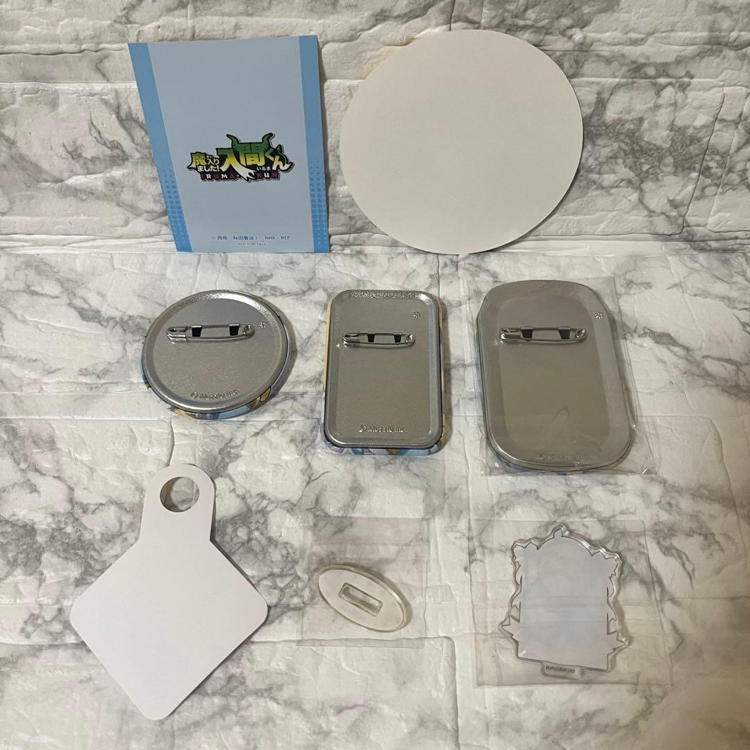 【リード】魔入りました！入間くん in 22カレー グッズまとめ売り