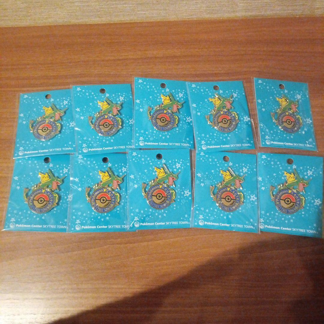 ポケモンセンター　ロゴピンズ　10点セット　レックウザ　スカイツリー