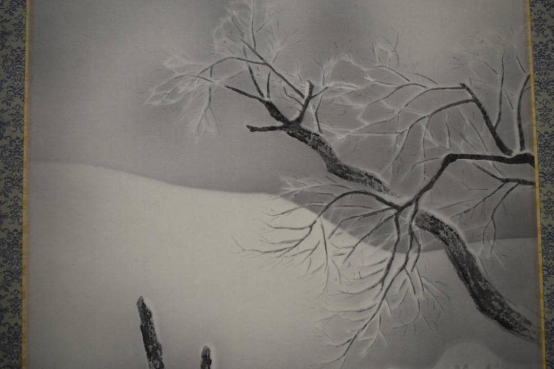 真作/笠井利之/雪景オシドリ図/桐共箱二重箱付/布袋屋掛軸HI-572