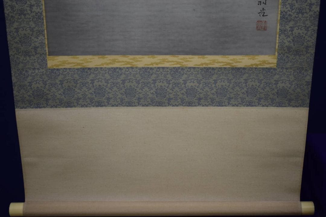 真作/笠井利之/雪景オシドリ図/桐共箱二重箱付/布袋屋掛軸HI-572