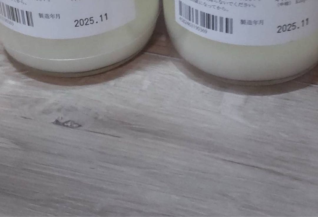 【2025年11月詰め】而今 にごり酒 JIKON 720ml 2本セット