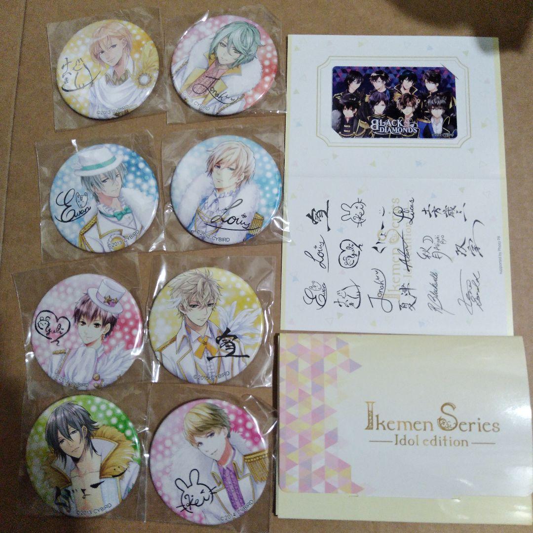 AGF2016 イケメンシリーズ　アイドル　缶バッジ　ポストカード　FC会員証