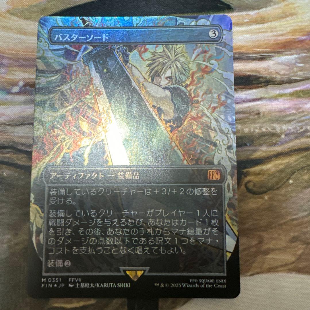 mtg　バスターソード/Buster Sword日本語版foil