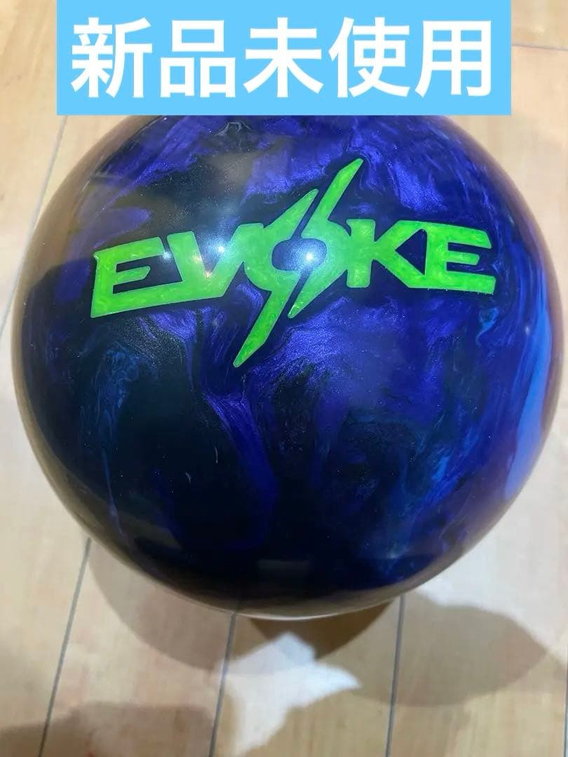 [新品未使用]イヴォークヒステリア15-3