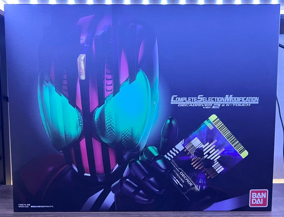 CSM ディケイドライバー ver.2＆ケータッチ