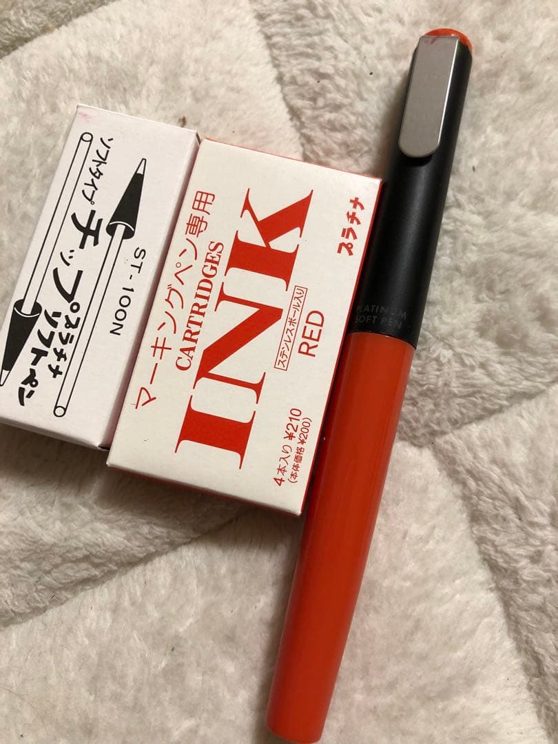 値下げ　希少透明軸　プラチナソフトペン　採点ペン　旧型　廃盤品　替えインク替え芯