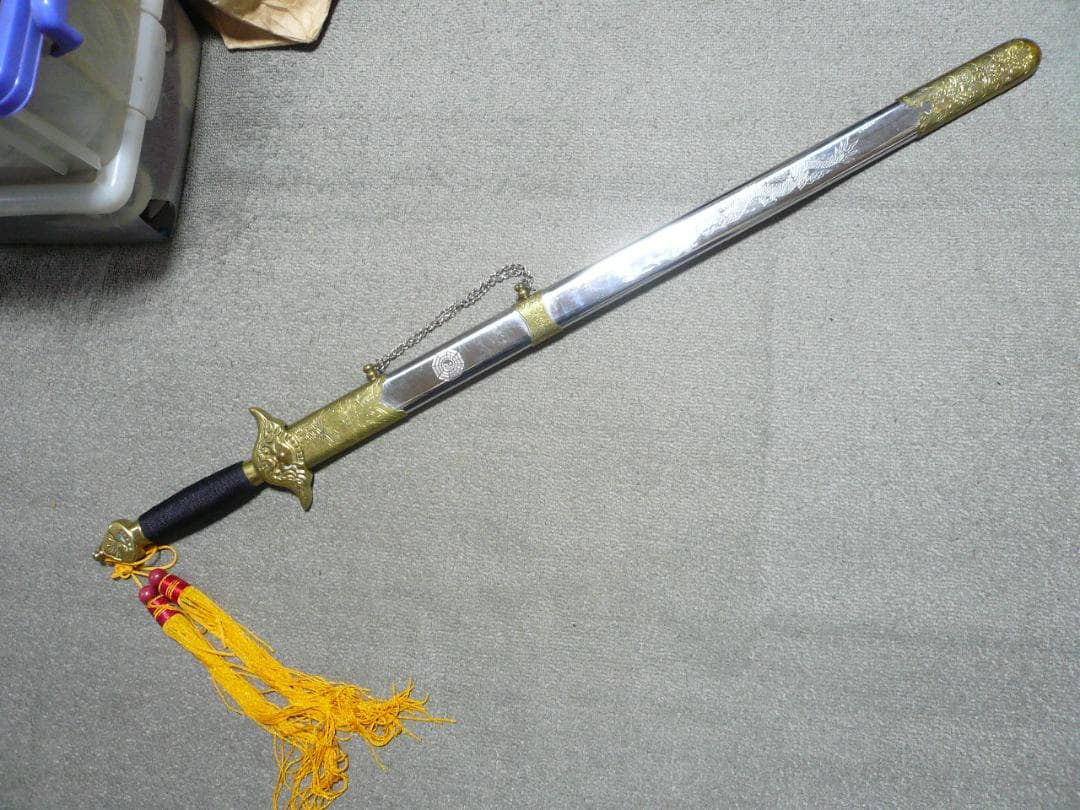中国剣 レプリカ 模造刀 金属鞘 糸巻柄 真鍮 龍彫り 太極剣