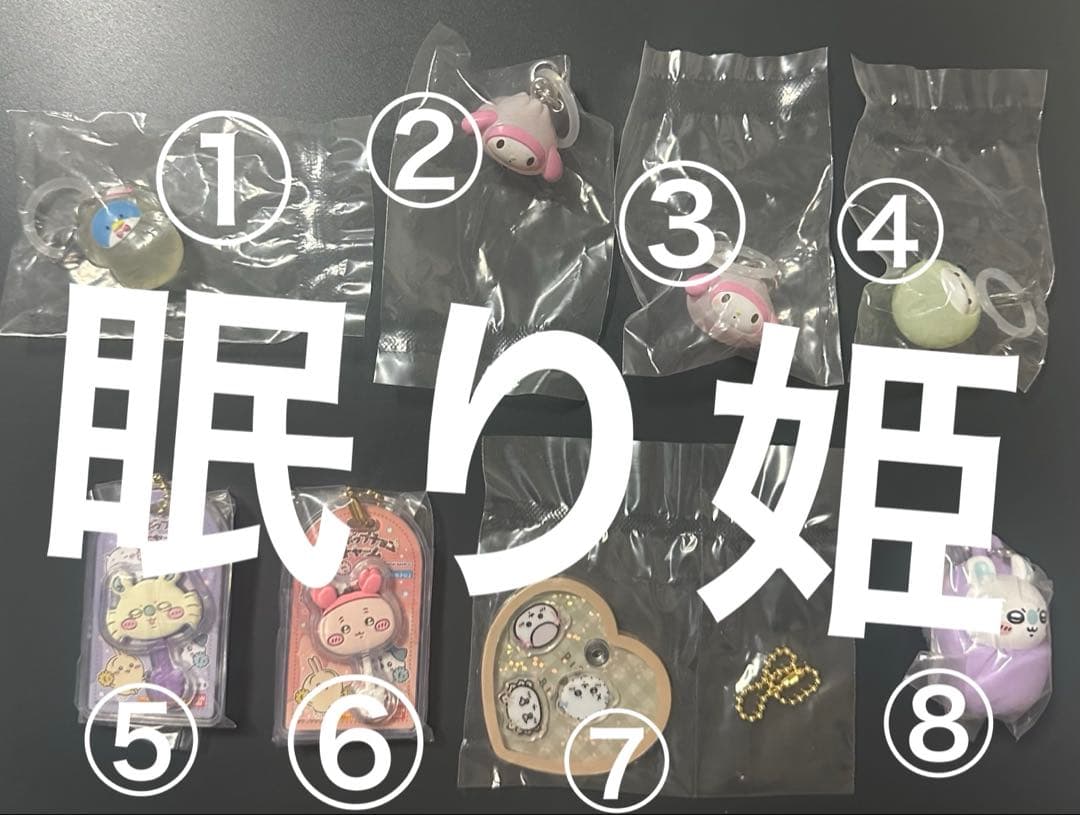 動物キャラクターアクリルキーホルダーセット