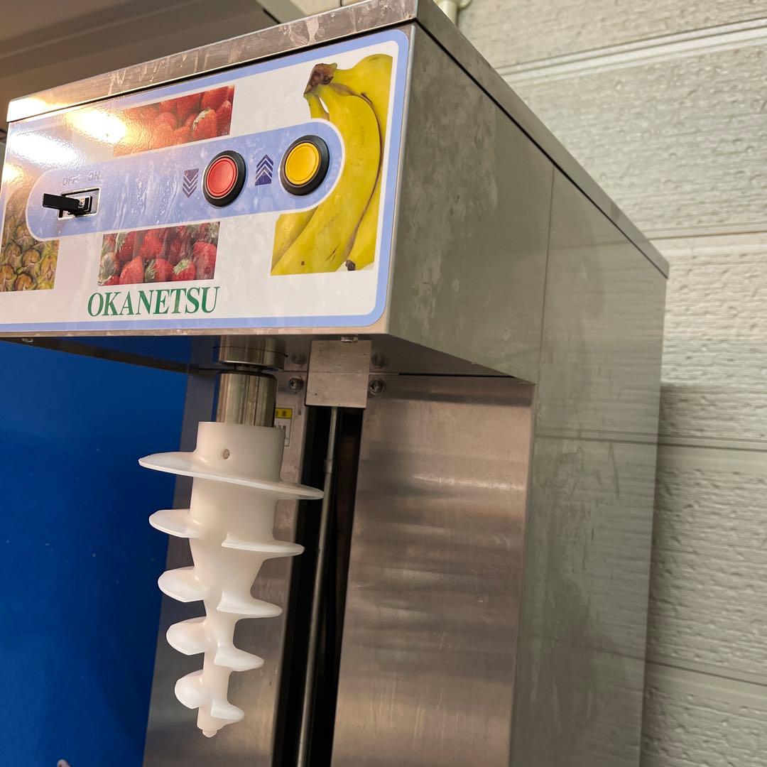 アイスブレンダー