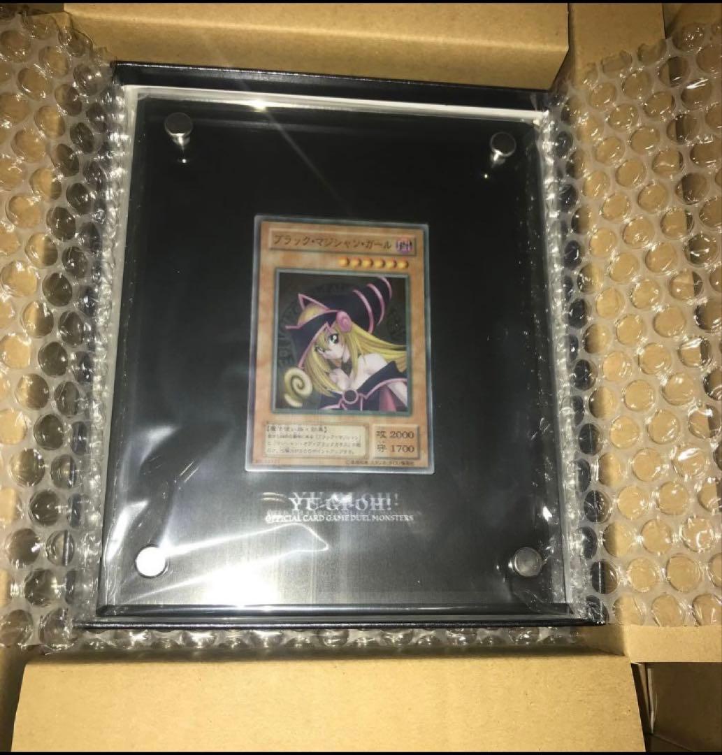 【良番】遊戯王　ブラックマジシャンガール ステンレス　記念年シリアルナンバー