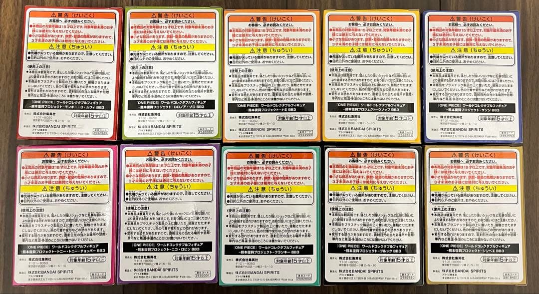 ワンピース ワールドコレクタブル　熊本　銅像ミニフィギュア　10体セット