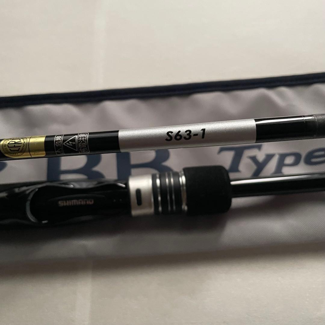 【即日発送】シマノ グラップラーBB タイプLJ S63-1