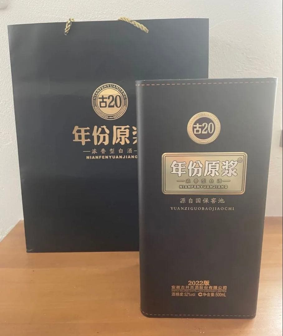 中国白酒　安徽古井貢酒股有限公司　年原22年版　酒精度(アルコール度数)52度