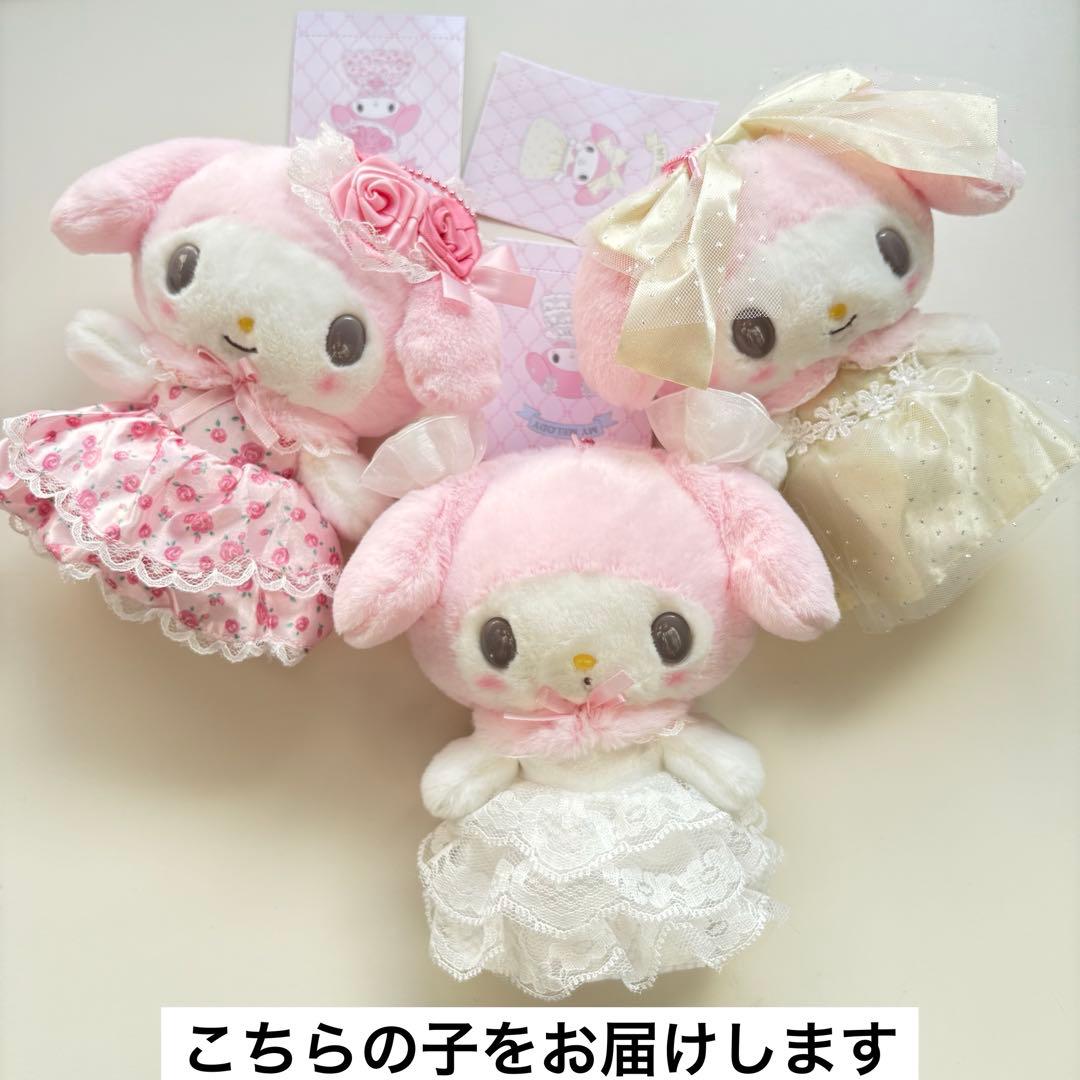 お顔厳選　レディマイメロディデザインシリーズ　マスコットキーホルダー　新品