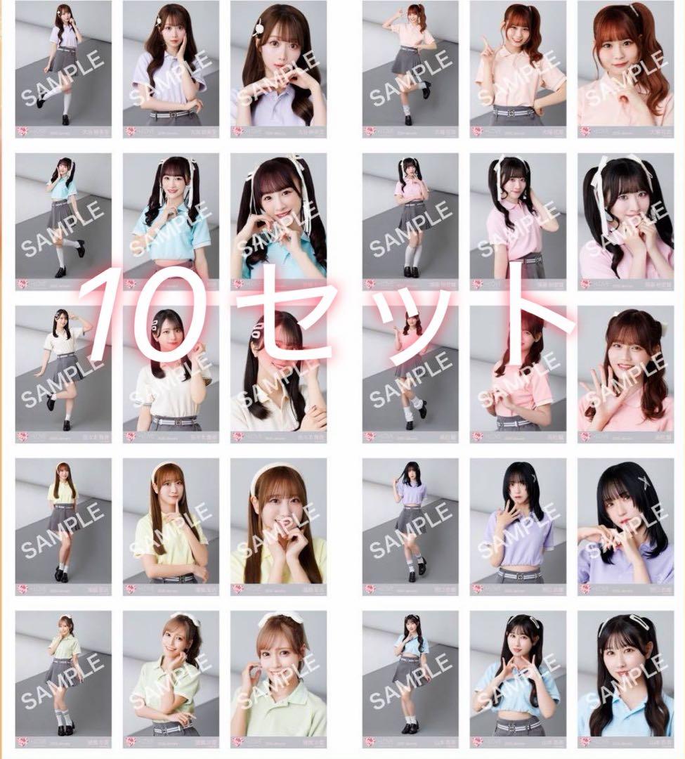 イコラブ　生写真　未開封　10セット