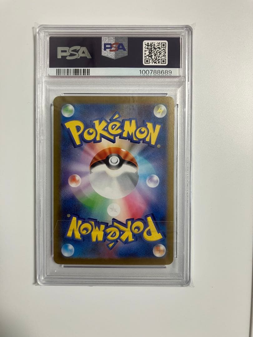 プテラ マスターボールミラー PSA10 カンダシンジ