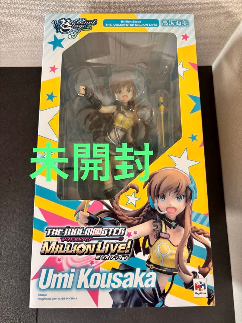 ブリリアントステージ アイドルマスターミリオンライブ 高坂海美　フィギュア