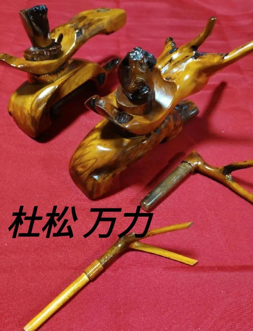 ヘラブナ釣り万力・オーダ一制作の杜松 万力・杜松竿枕・杜松玉置き1点物希少139