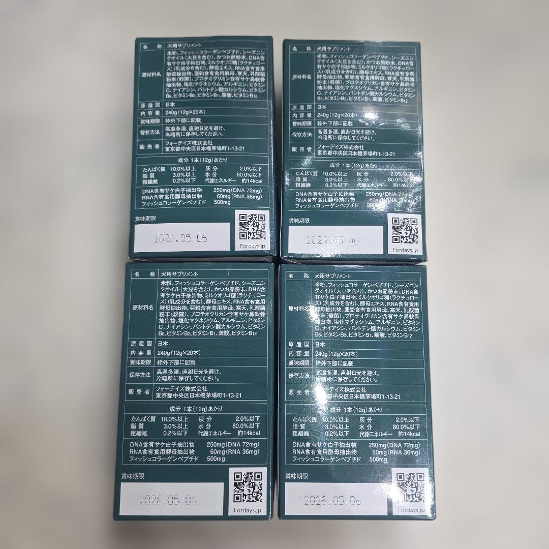 フォーデイーズCutie Family First One Suppli 4箱