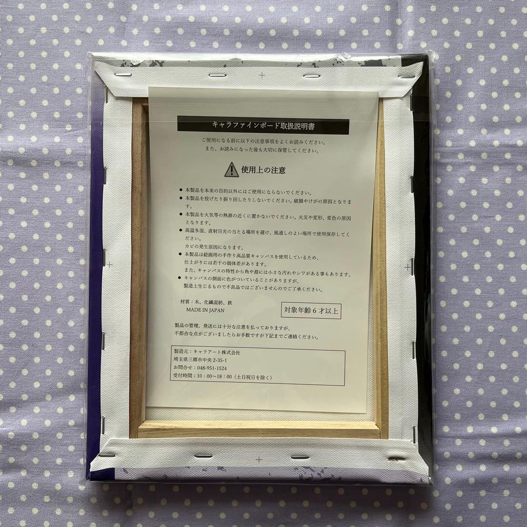 ブルーロック 全巻購入特典 F3キャラファインボード 凪誠士郎 御影玲王