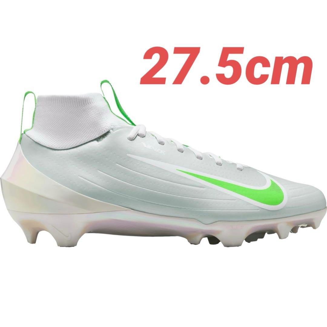 【27.5cm】NIKE VAPOR PRO 1 2025年 アメフト スパイク