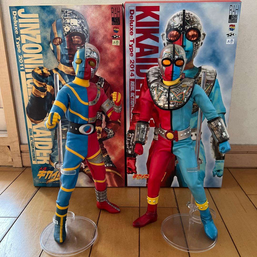 RAHキカイダーNo.(537)・キカイダー01No.(658)