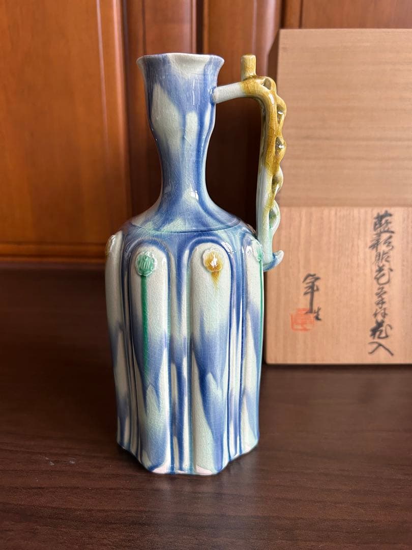 人間国宝　加藤卓男　藍彩貼花文手付花入 重要無形文化財認定